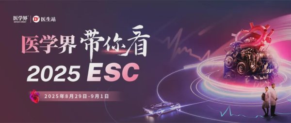 专业配资平台 这个值小于2，HCM患者更容易心衰！