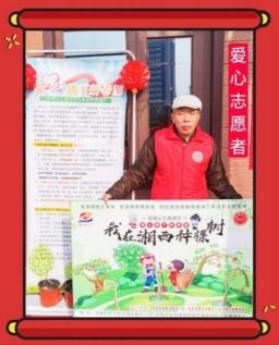 配资炒股投资 吕广扩：用生命诠释公益，周年祭奠铭记英雄